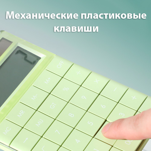 Калькулятор настольный DELI 