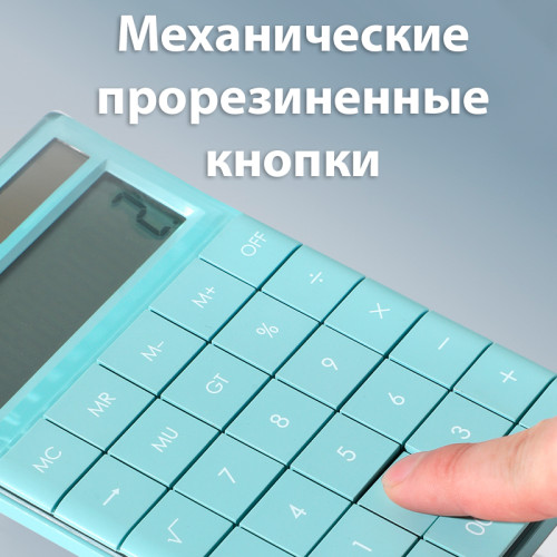 Калькулятор настольный DELI 