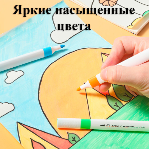 Набор акриловых маркеров Deli 
