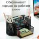 Органайзер DELI 220х112х104 мм, металлический, черный