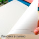 Ежедневник недатированный Deli 