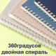 Записная книжка DELI 