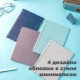 Записная книжка DELI 