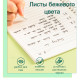 Записная книжка DELI 