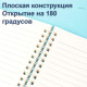 Записная книжка DELI 