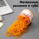 Резинки для денег DELI, 70 мм, 100 гр в тубе, желтые