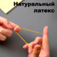 Резинки для денег DELI, 70 мм, 100 гр в тубе, желтые