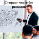 Губка для маркерных досок Deli 125 x 50 х 26 мм