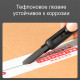 Нож канцелярский DELI, 9 мм, черное лезвие, блистер