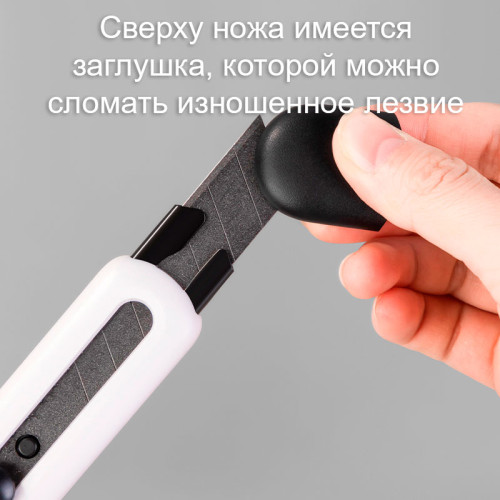 Нож канцелярский DELI, 18 мм, черное лезвие, блистер