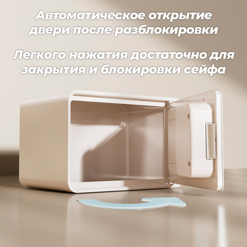 Сейф LockSworth электронный замок + ключ, 200х310х200 мм, 4 кг, черный