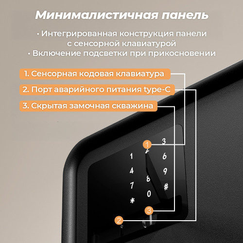 Сейф LockSworth электронный замок + ключ, 200х310х200 мм, 4 кг, черный