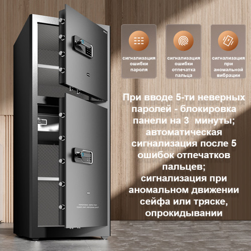 Сейф DELI 