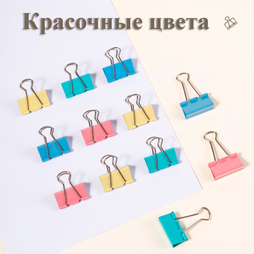 Зажимы для бумаг DELI 