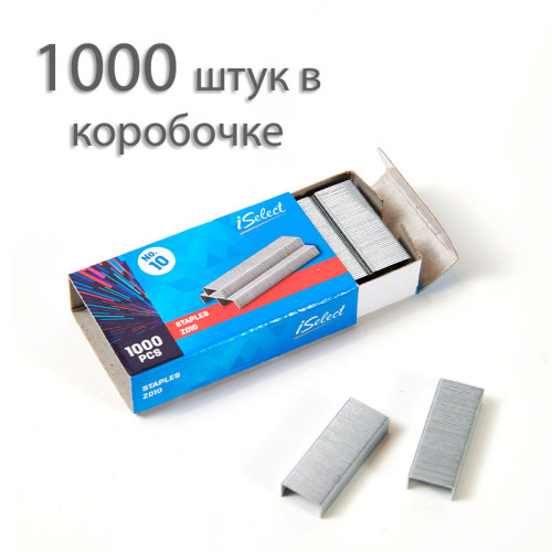 Скобы i Select для степлера №10 (15 листов), 1000 шт/кор
