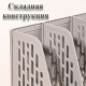 Лоток вертикальный DELI 