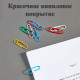 Скрепки 