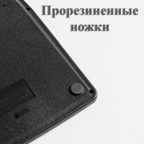 Калькулятор настольный 
