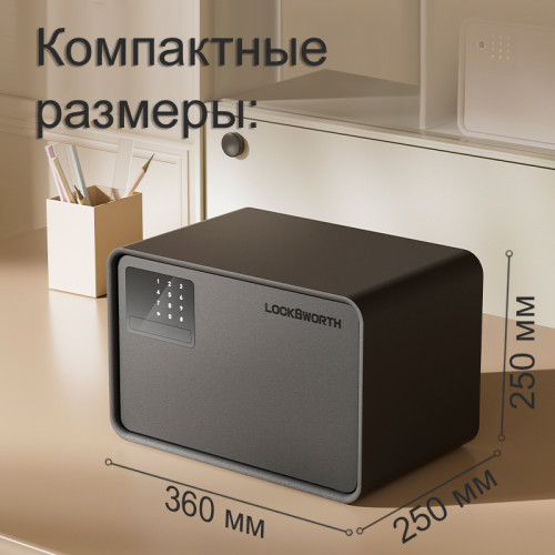Сейф LockSworth электронный замок + ключ, 250х360х250 мм, 6 кг, черный