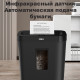 Шредер Deli, 4 уровень секретности (4х25мм), 8 листов, 12 литров