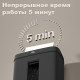 Шредер Deli, 4 уровень секретности (4х25мм), 8 листов, 12 литров