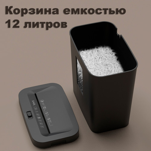 Шредер Deli, 4 уровень секретности (4х25мм), 8 листов, 12 литров