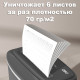 Шредер Deli, 4 уровень секретности (4х30мм), 6 листов, 12 литров, серый