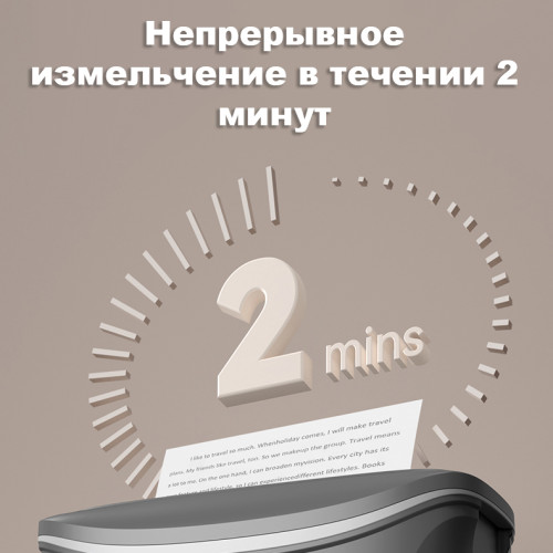 Шредер Deli, 4 уровень секретности (4х30мм), 6 листов, 12 литров, серый