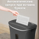 Шредер Deli, 4 уровень секретности (4х30мм), 6 листов, 12 литров, серый