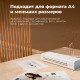 Ламинатор DELI 