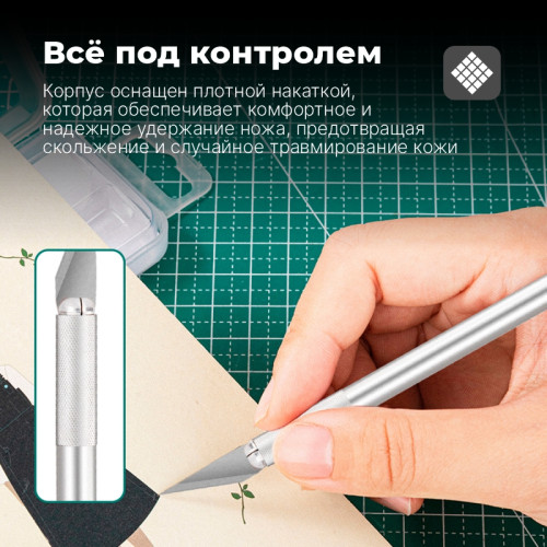 Нож-скальпель канцелярский DELI, металлический, 10 лезвий в комплекте