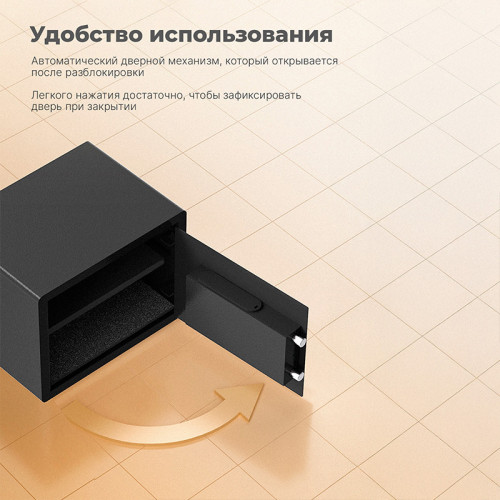 Сейф LockSworth биометрический + электронный замок + ключ, 250х360х250 мм, 7,6 кг, черный