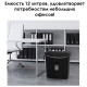 Шредер Deli, 4 уровень секретности (4х30мм), 6 листов, 12 литров, черный