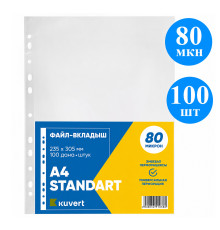 Файл-вкладыш KUVERT А4, 80 мкм 100 штук в упаковке, gloss