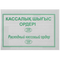 Бланк 