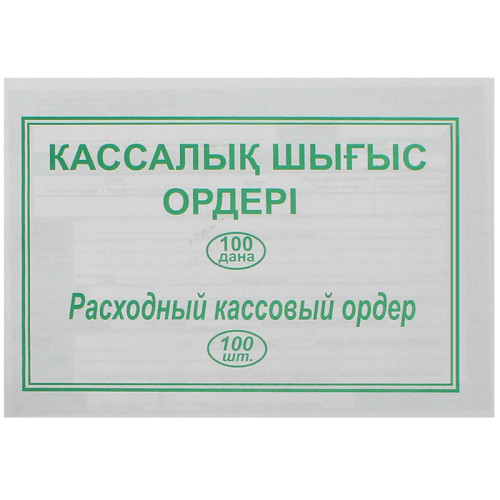 Бланк 