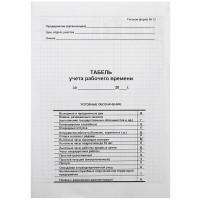 Бланк 