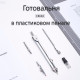 Готовальня Deli 8604, 5 предметов, пластиковый футляр