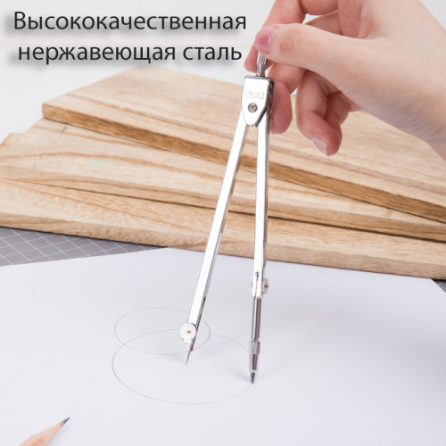 Готовальня Deli 8604, 5 предметов, пластиковый футляр