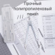 Готовальня Deli 8604, 5 предметов, пластиковый футляр