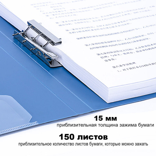 Папка с боковым зажимом DELI, внутренний карман, А4, синяя