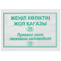 Бланк 