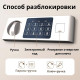 Сейф DELI 