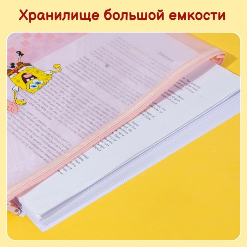 Папка-конверт на молнии Deli 