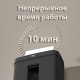 Шредер Deli, 4 уровень секретности (4х40мм), 10 листов, 15 литров