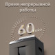 Шредер Deli, 7 уровень секретности (1х5мм), 8 листов, 30 литров