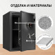 Сейф огнестойкий DELI 