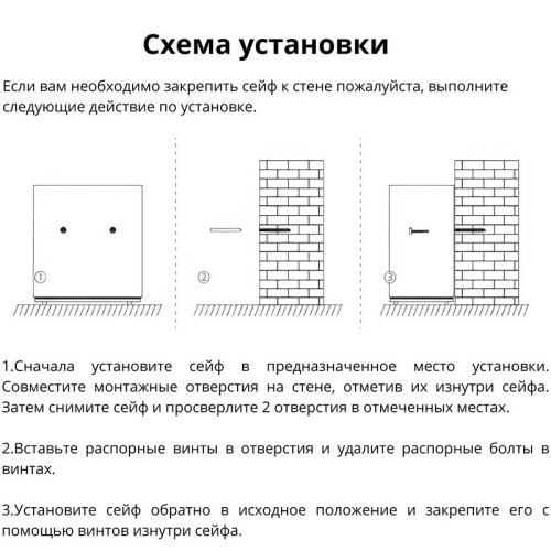 Сейф DELI 