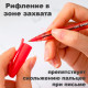 Ручка шариковая DELI 