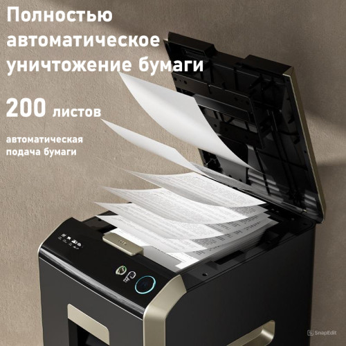 Шредер Deli, 5 уровень секретности (2x12мм), 200 листов, 32 литра, автоматический режим